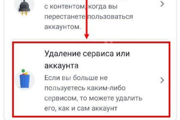Кракен гидра