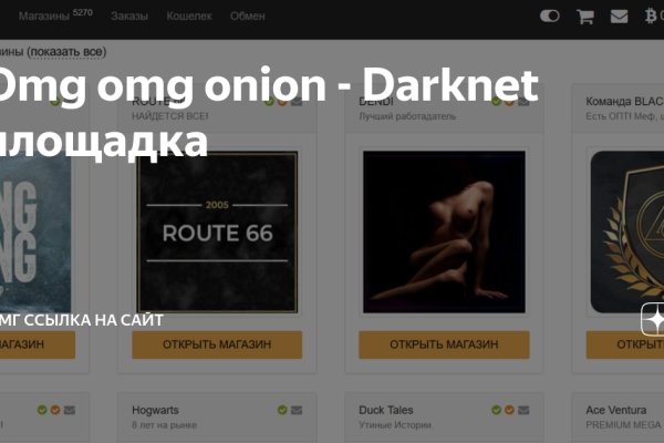 Ссылка кракен cc