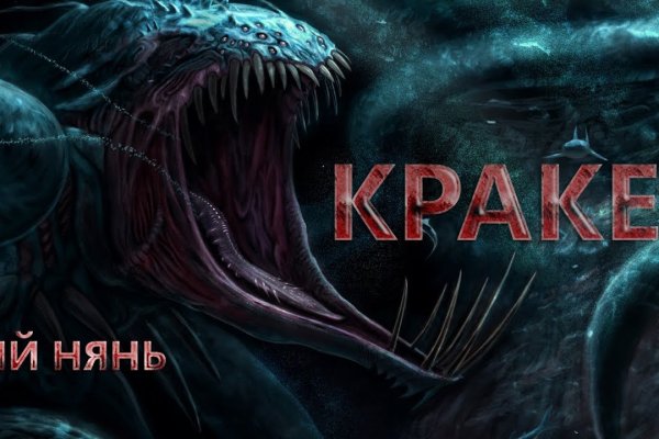 Замена hydra