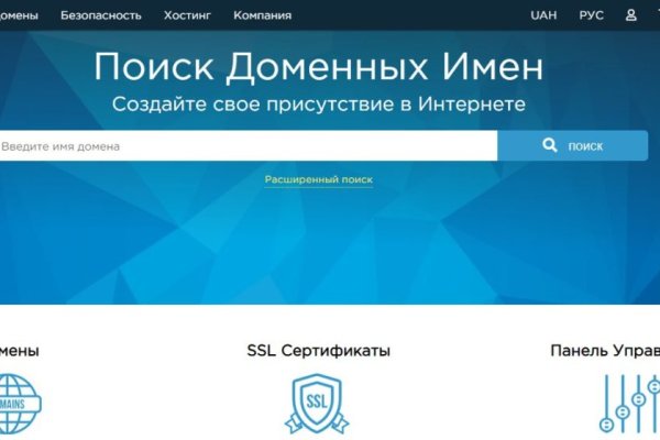Как вывести деньги с kraken
