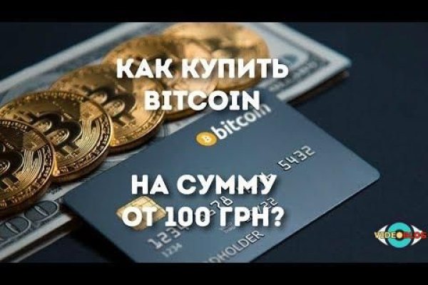 Кракен 20 at