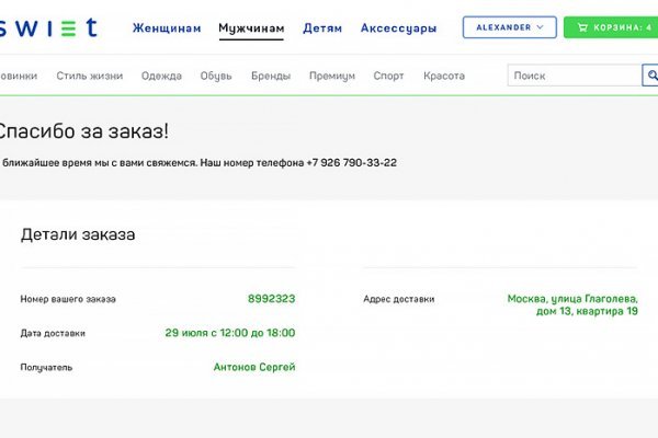 Ссылка на кракен тг