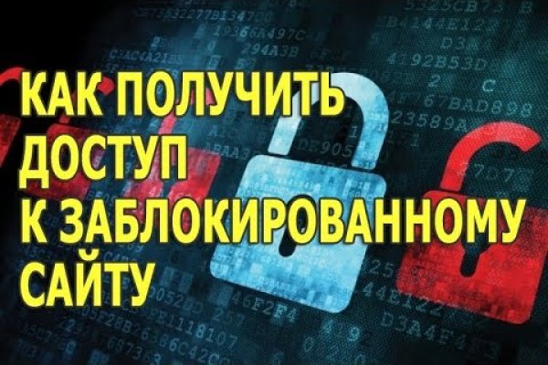 Как восстановить аккаунт на кракене