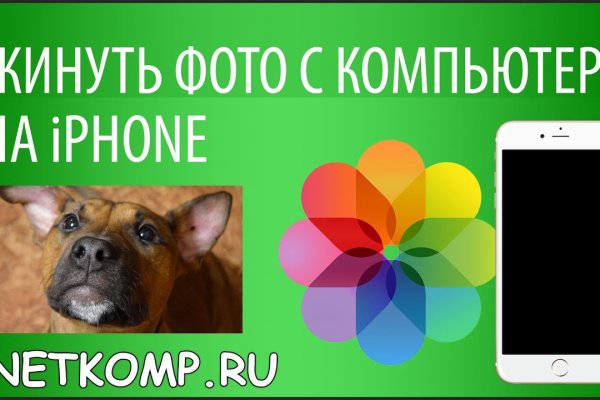 Кракен ссылка что это