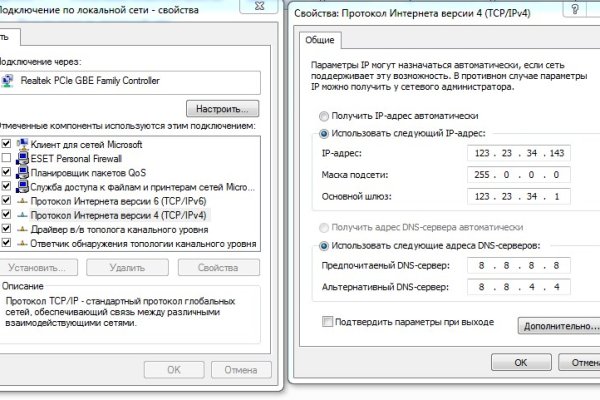 Ссылка на кракен через тор