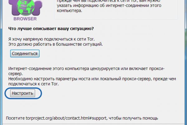 Kraken at сайт