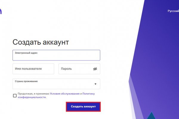 Кракен ссылка призыва нет