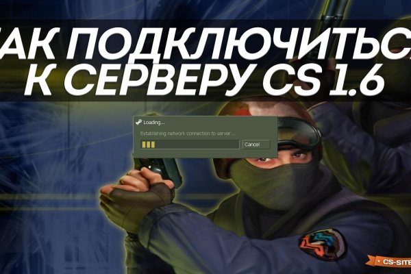 Найти зеркало кракена