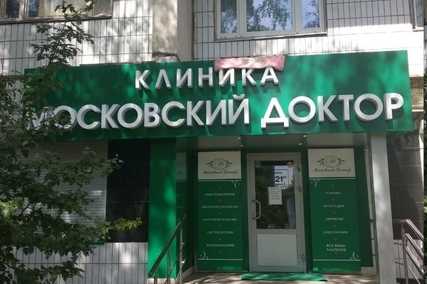 Где купить наркотиков