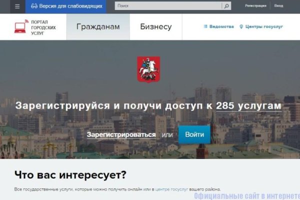 Кракен ссылка маркет