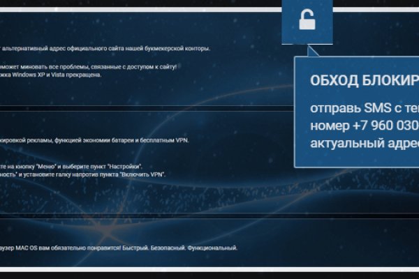 Кракен как войти через тор