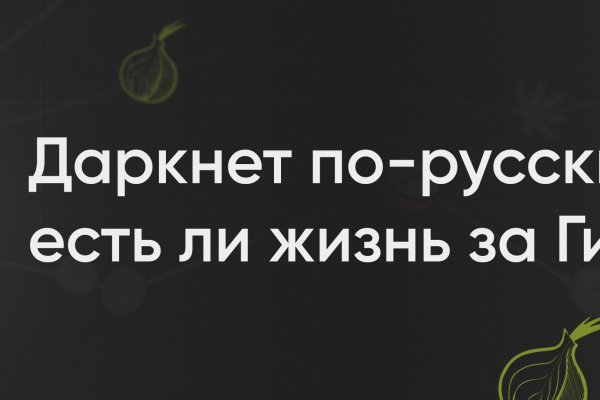 Активная ссылка на кракен