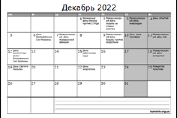 Ссылка на сайт кракен в тор браузере