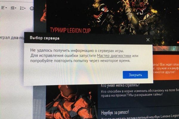 Магазин кракен дарк