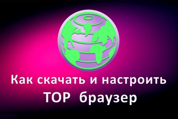 Kraken зеркало стор