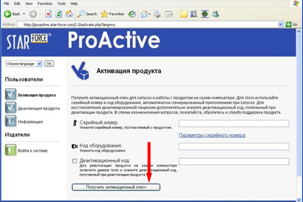 Кракен магазин kraken4am com