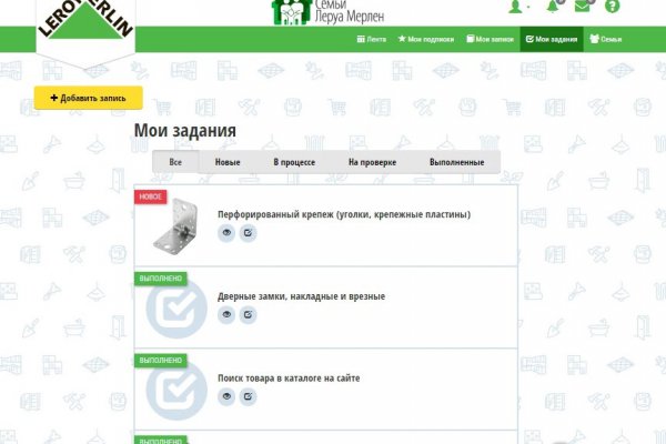 Кракен зайти