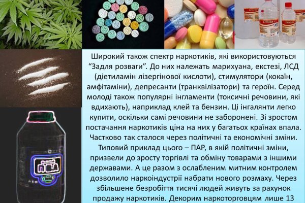 Актуальная ссылка на кракен