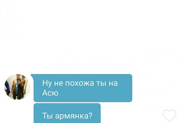 Найти зеркало кракена