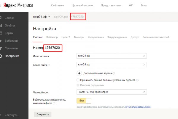 Кракен ссылка kra