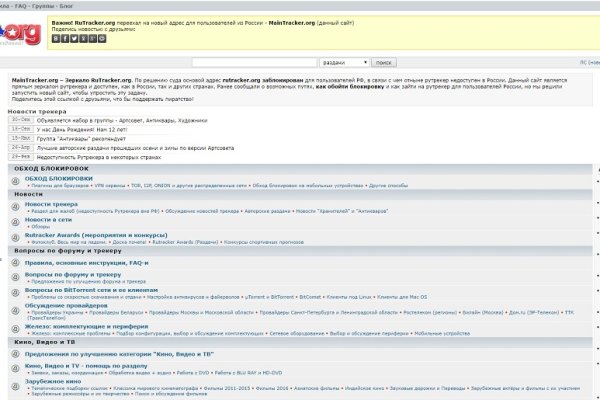 Kraken com darknet