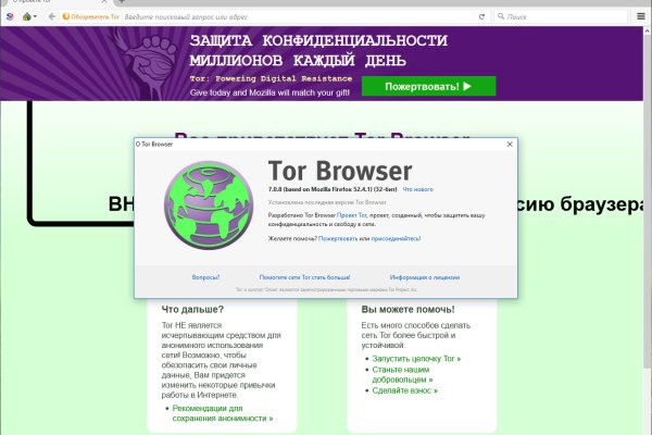 Кракен ссылку где