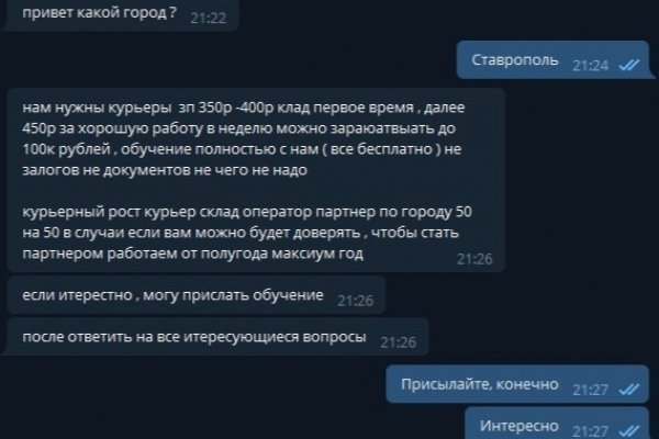 Зайти на кракен