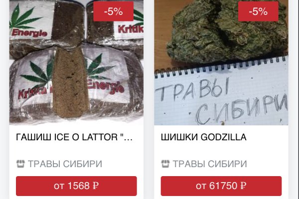 Что за приложение кракен