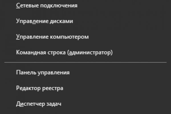 Что за кракен маркет