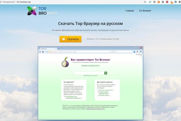 Нарко магазин кракен