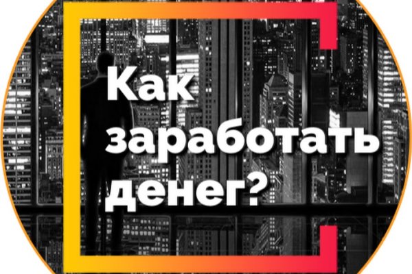 Через какой браузер можно зайти на кракен