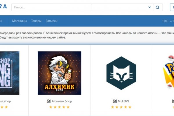 Кракен перестал работать