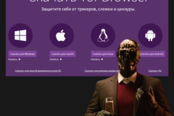Кракен зеркала krk store com