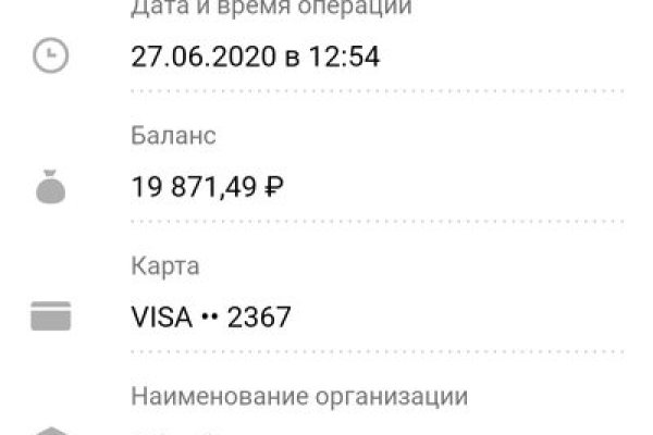 Какая ссылка у кракена
