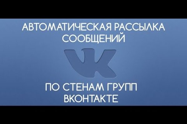 Гидра альтернатива