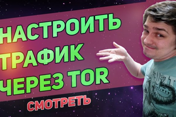 Как зайти на кракен с компа