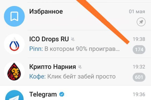 Kra33at