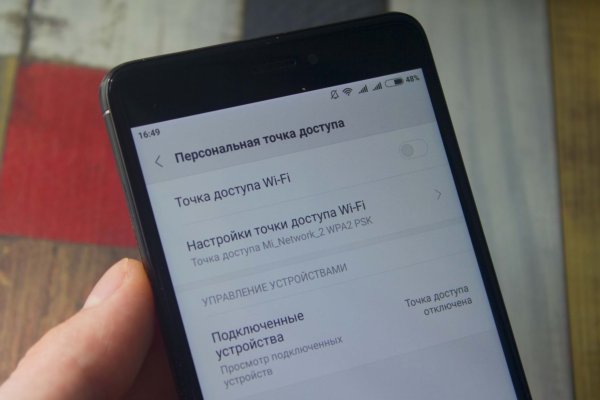 Ссылка на кракен onion kraken dark link
