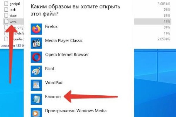 Как зайти на kraken маркетплейс