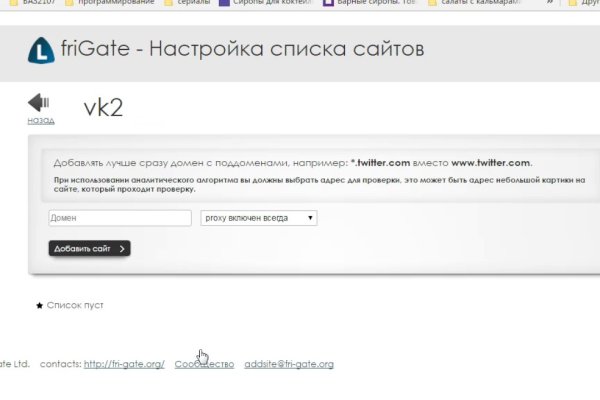 Кракен открылся