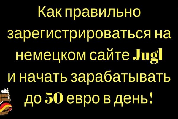Кракен сайт бошки