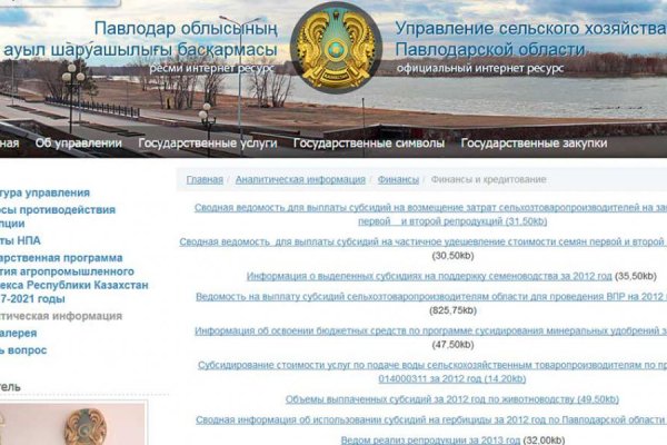 Купон кракен даркнет