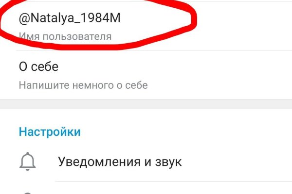 Вход на кракен