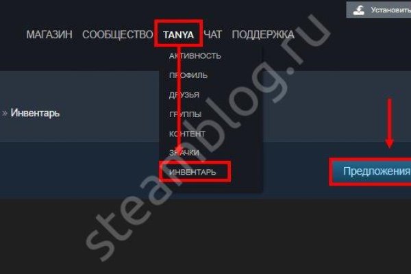 Кракен как зайти через тор браузер