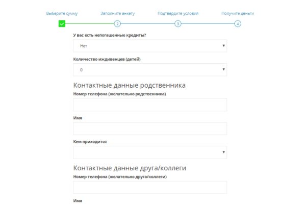 Как зайти на кракен тор