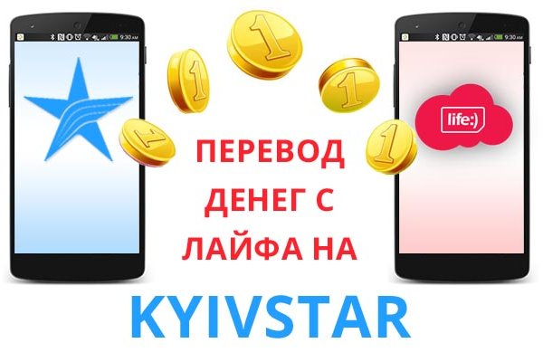 Кракен зеркало рабочее на сегодня