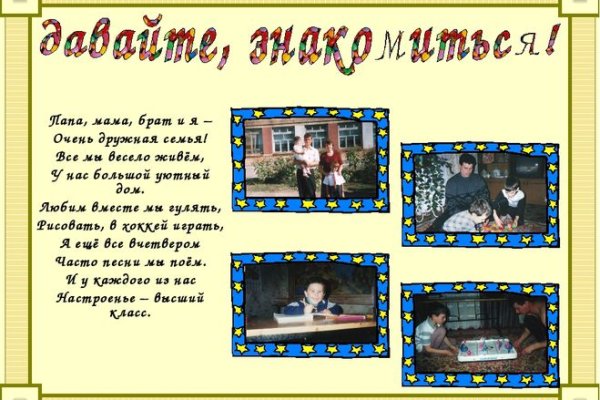 Кракен маркет даркнет тор