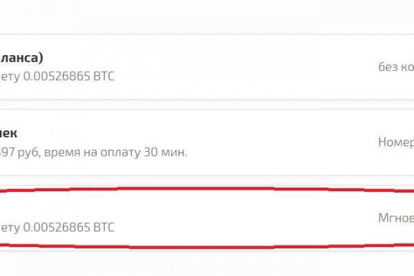 Что с кракеном сайт