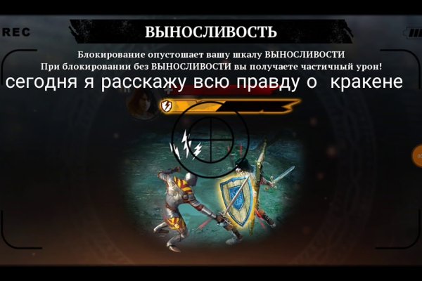 Kraken 12 att